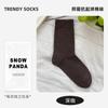 Calcetines para Mujer, Calcetines de Algodón Puro para Otoño, Calcetines Holgados de Media Pantorrilla, Calcetines de Invierno Antibacterianos Sin Costuras, Calcetines 100% Algodón para Mujer de Zhuji