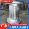 Brida de acero inoxidable, manguera de metal, conexión suave, a prueba de explosiones, enlace de válvula de bomba trenzada, fuelle de vapor de alta temperatura y alta presión