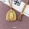 Chapado en Oro Real Color Fuerte que Conserva el Color Arena Dorada Grabado Antiguo Punto Diamante Buda Amitabha Cadena para Suéter Colgante Giratorio Venta al por Mayor