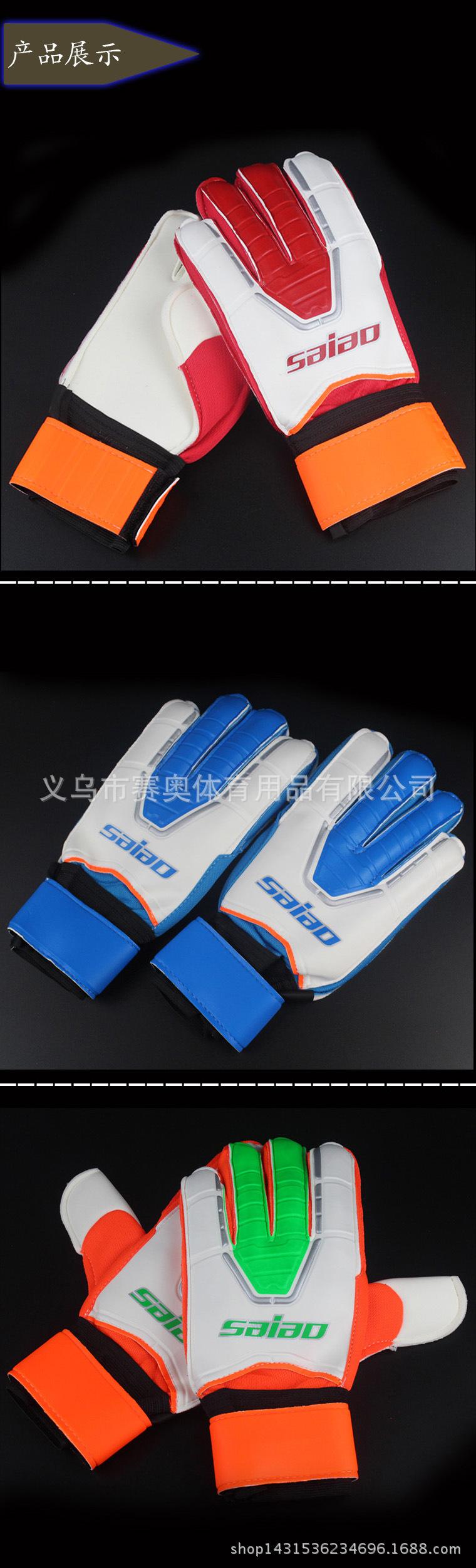 足球手套750(3
