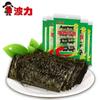 Alga nori sabor original 4,5g * caixa completa de alga para sushi instantâneo pacote grande lanches de alga para crianças atacado
