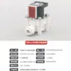Válvula Solenoide de Água Residual para Purificador de Água KeBo 200/300/1000cc Válvula Proporcional Reguladora Válvula Solenoide para Purificador de Água