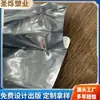 Bolsa de Empaque Auto-Soportante de Sellado Ocho Lados de Un Color Blanco Plástico Empaque Sellado a Prueba de Humedad Bolsa de Empaque Gruesa para Alimentos