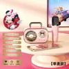 Altavoz Bluetooth Karaoke Disney Alto Volumen Alta Calidad Hogar Juguete para Cantar Niños Altavoz Inalámbrico