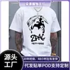 Camiseta Casual con Estampado para Hombre 180g Transfronteriza - Manga Corta, Cuello Redondo, Blanca con Diseño Estampado Negro, Estampado