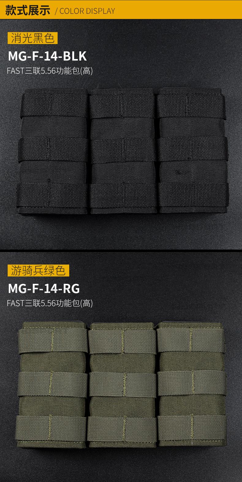 MG-F-14内页_09.jpg