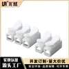 Longran fábrica direta plástico LED terminal rápido retardante de chamas duplo prensa conector terminal