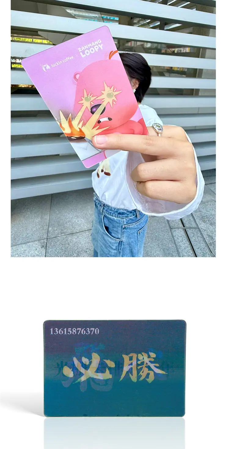芯诚3D光栅卡定制详情_05.jpg