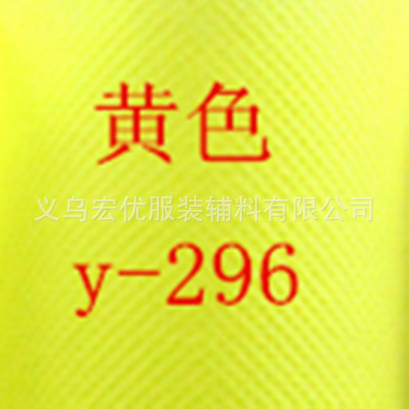黄色