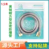 Manguera de ducha presurizada, boquilla de baño para uso doméstico, a prueba de explosiones, resistente a altas temperaturas, 1,5/2 m, acero inoxidable.