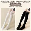 Calcetines hasta la pantorrilla con ribete de encaje para mujer, calcetines largos de otoño e invierno para combinar con botas, calcetines blancos hasta la rodilla, calcetines JK adelgazantes de longitud media