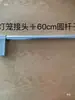 Suporte para Fundo de Festa de Casamento, Cortina de Tecido, Adereços e Acessórios Conectores Adequado para Diâmetro de 2cm