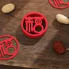 2027 Año de la Oveja Estilo Nuevo Mini Pegatinas de la Fortuna Hechas a Mano para Decoración de Casa Nueva y Suministros de Año Nuevo