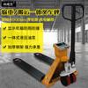 Balanza para carretilla elevadora Navwick manual hidráulica 1T-3 T Báscula móvil para pesar báscula de pesaje para logística báscula de pesaje elevable
