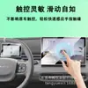 Aplicable al Instrumento de Navegación Dongfeng Haohan Haoji Película Templada Antiexplosión 9H Alta Definición Película Protectora Antirreflectante Antiexplosión