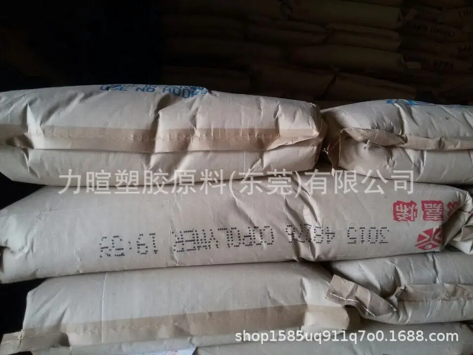 PP 3015 库存图-台湾产-2
