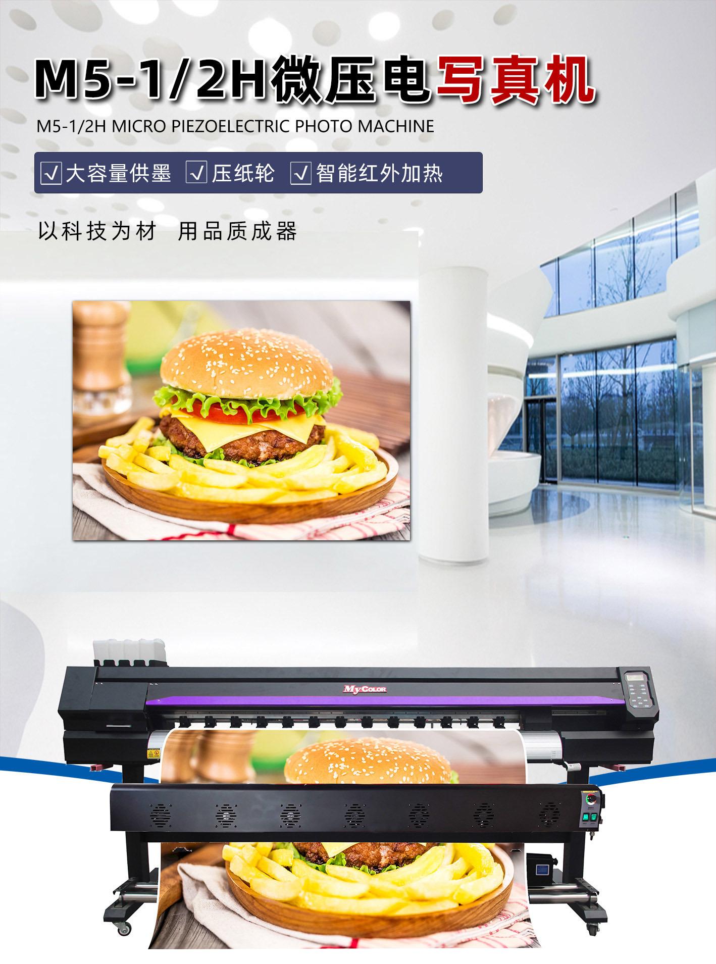 M5-1-2H改_01.jpg