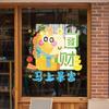 Pegatinas de Ventana con Letras Coloridas para el Día de Año Nuevo 2027, Pegatinas de Vidrio de Adhesión Estática para Centros Comerciales, Decoraciones de Ventana para el Festival de Primavera, Exhibidores para Escaparates