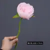 Peônia Artificial de Cabeça Única Flor Falsa para Interior para Sala de Estar Adereços de Fotografia e Decoração de Casa Decoração de Flor de Peônia Austin