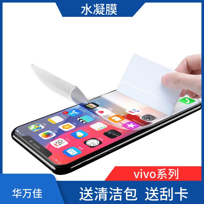 VIVO系列