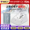 Medidor de Presión Arterial Portátil Doméstico Tipo Brazo Monitor Electrónico de Presión Arterial para Adultos Mayores para Medir la Presión Arterial Alta Instrumento Listo para la Venta