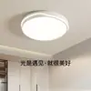 Luz de Techo Yuanmeng de Espectro Completo para Protección Ocular, para Dormitorio y Habitación Infantil, Luz de Estudio con Protección contra Luz Azul, Hierro