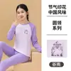 Ropa de Otoño y Pantalones Largos para Niños, Conjunto de Ropa Interior de Algodón Puro, Camisetas y Calzones para Adolescentes y Niños Mayores, Pijamas de Base, Suéteres de Algodón para Niñas