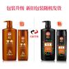 Bawang Sésamo Negro Polygonum Multiflori Jengibre Champú productos genuinos Jugo de Jengibre Anticaspa y Antipurito Fábrica Oficial Venta al por mayor Cantidad Grande para Hablar
