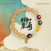 Pulsera Zaki Ram de cristal de arena dorada de la montaña Wutai Pulsera de círculo único de la fortuna dorada Producto cultural y creativo popular en zonas paisajísticas