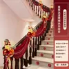 Corrimão Decorativo de Escada Decoração de Quarto Nupcial Casamento Rústico Nova Casa da Noiva Conjunto de Tira Longa Flores de Puxar Personagem Feliz Lado do Noivo