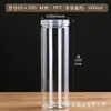 Pote de Plástico Selado Redondo de Boca Larga para Embalagem e Armazenamento de Frutas Secas para Animais de Estimação, Garrafa Plástica