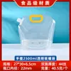Sacos Descartáveis para Cerveja e Bebidas, Sacos de Embalagem Auto-Suportes Auto-Selantes com Bico Feitos Sob Medida, Sacos Plásticos Transparentes Feitos Sob Medida para Medicina Tradicional Chinesa