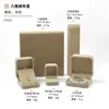 Caja de Embalaje de Joyería de Terciopelo de Fábrica Caja de Terciopelo de Alta Gama Transfronteriza para Pulsera Collar Caja de Almacenamiento de Joyería Caja de Embalaje para Adornos
