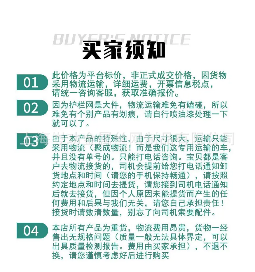 详情页10.jpg