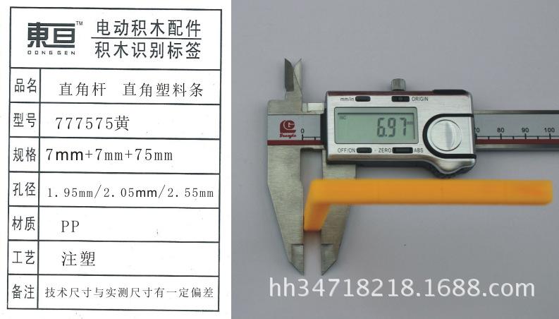 777575黄