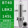 Procesamiento de Portaherramientas para Mandrinado Grueso y Mandrinado Fino Bt30Bt40Bt50-Lbk Mandrinado de Agujeros Profundos Antivibración Conexión de Cabezal de Mandrinado Dck