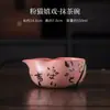 Juego de Matcha de Cerámica Ru Rosa, Tazón de Matcha con Forma de Calabaza, Utensilios de Té de Imitación Vintage Dinastía Song, Soporte para Batidor de Matcha, Soporte para Batidor de Matcha, Soporte de Cien Hojas