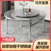 Mesa Redonda Grande Plegable de Acero Inoxidable Engrosado para Banquetes al Aire Libre y Uso en Casa, con Plato Giratorio Integrado, Adecuada para 10 Personas, Mesa Redonda Sencilla