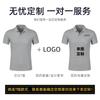 Camiseta de manga corta con solapa de verano, personalizada, de algodón de doble hilo 50, estilo Joker, color sólido, publicitaria, camisa cultural, monos