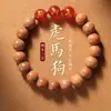 Pulsera de Madera de Melocotón Vieja Natural con Ágata Roja del Año Zodiacal para Hombres y Mujeres, Pulsera de Joyería de Madera al por Mayor