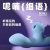 Vibrador calefactor Galaku, pulso sónico, succión, segunda marea, masturbación femenina, palo, juguete sexual