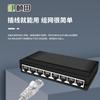 Switch gigabit comum de 8 portas Zhantian G1008EL gerenciamento não-rede doméstico comercial monitoramento de computador plástico alumínio