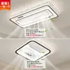 Ventilador de Teto de Alta Potência para Sala de Estar 2026 Novo Modelo Luz de Teto Retangular de Luxo para Quarto Principal e Sala de Jantar