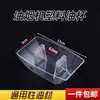 Accesorios para Campana Extractora Europea Taza de Aceite Caja de Aceite Universal Cuadrada de Plástico Espeso Tazón de Aceite Embudo para Taza de Aceite