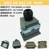 Conector de alta resistência 32 pinos à prova d'água retangular plugue/soquete de aviação HDC-HE-32-1/2D conector de canal quente