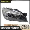 Adecuado para Serie 7 de BMW F01 F02 F03F04 Faro Diodo Emisor de Luz Faro de Xenón 63117348506