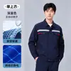 Conjunto de Ropa de Trabajo Fina Antiestática de Verano para Hombres en las Industrias Electrónica, Química, Energética y de Protección Laboral, con Texto Impreso
