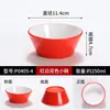 Tazones pequeños de plástico de melamina tamaño A5, aptos para uso comercial en comedores, tazones para sopa, restaurantes de hot pot, tazones para salsas para mojar, tazones para avena y restaurantes de comida rápida; estos cuencos están diseñados para imitar la apariencia de la porcelana