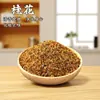 Festival de Mediados de Otoño Bolsita Artesanal de Hierbas Chinas Rellena de Especias Kit de Materiales DIY para Hacer Bolsitas Repelentes de Mosquitos Caseras