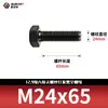 Tornillos de Alta Resistencia con Cabeza Hexagonal 12.9, Pernos Extendidos Pavonados, Varillas Roscadas Completamente, Rosca Completa m20-m30